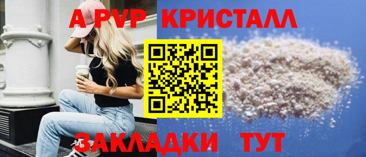 Магазин наркотиков  ГАШ  Метамфетамин  Alpha PVP СК кристаллы  Изобильный  Меф МЯУ МЯУ кристаллы  Вход с VPN  Бошки Шишки  АМФЕТАМИН кристаллы 