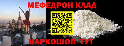 прущая мука Комсомольск-на-Амуре