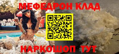 мефедрон VHQ Коммунар