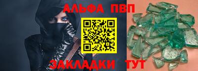 прущая мука Комсомольск-на-Амуре