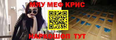 бутират Краснокаменск