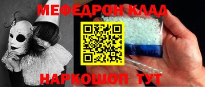 прущая мука Комсомольск-на-Амуре