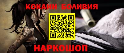 синтетический гашиш Конаково