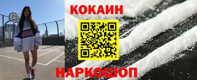 прущая мука Комсомольск-на-Амуре