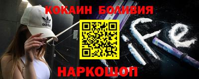 бутират Краснокаменск
