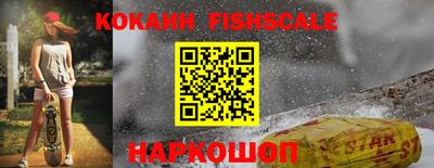 бутират Краснокаменск
