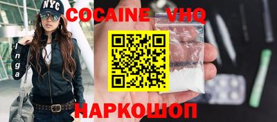 мефедрон VHQ Коммунар