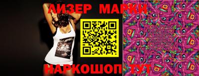 синтетический гашиш Конаково