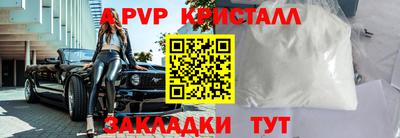 синтетический гашиш Конаково