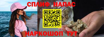 прущая мука Комсомольск-на-Амуре