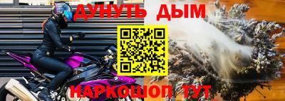 прущая мука Комсомольск-на-Амуре
