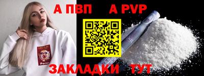 мефедрон VHQ Коммунар