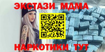 мефедрон VHQ Коммунар