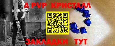 синтетический гашиш Конаково