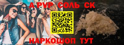 бутират Краснокаменск