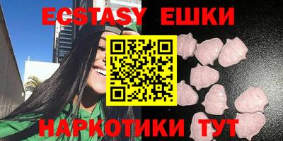 синтетический гашиш Конаково