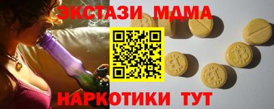 прущая мука Комсомольск-на-Амуре