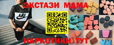 бутират Краснокаменск