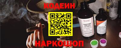 синтетический гашиш Конаково
