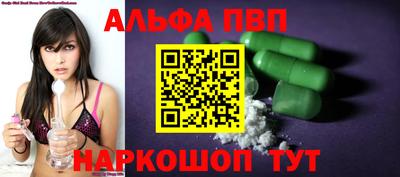 синтетический гашиш Конаково