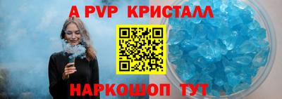 мефедрон VHQ Коммунар