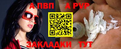 прущая мука Комсомольск-на-Амуре