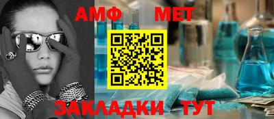 синтетический гашиш Конаково
