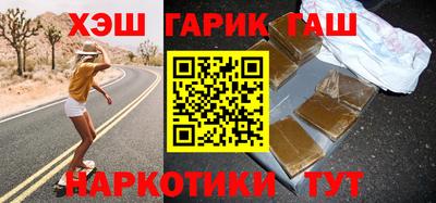 синтетический гашиш Конаково