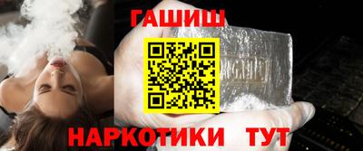 синтетический гашиш Конаково