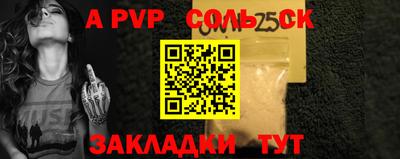 мефедрон VHQ Коммунар