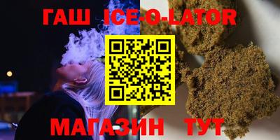 ALPHA PVP Краснодар