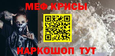ALPHA PVP Краснодар