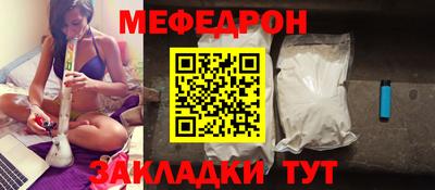 мефедрон VHQ Коммунар