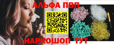 синтетический гашиш Конаково