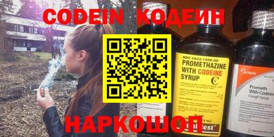 мефедрон VHQ Коммунар