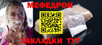 ALPHA PVP Краснодар