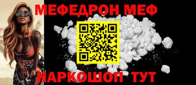 синтетический гашиш Конаково