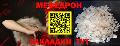 бутират Краснокаменск