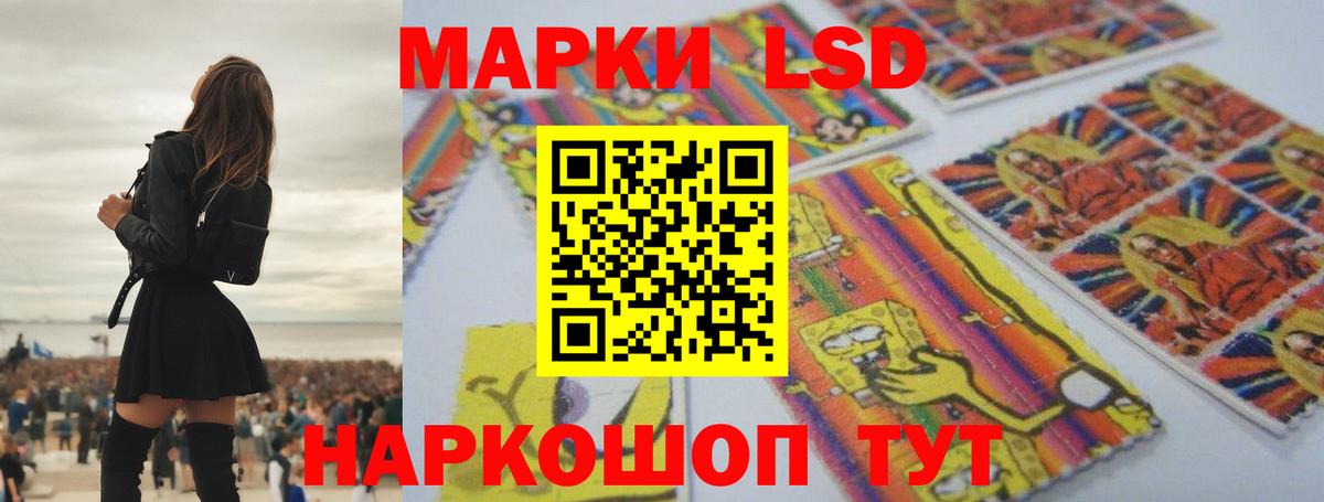 ЛСД экстази ecstasy Изобильный