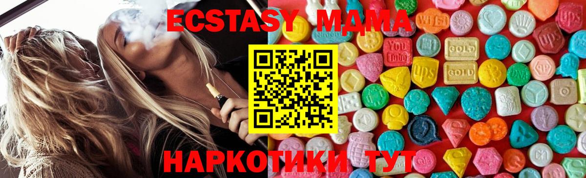 Изобильный  МДМА молли  Вход с VPN  MDMA Molly 