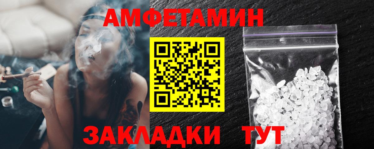 Метамфетамин винт  Вход с VPN  Изобильный 