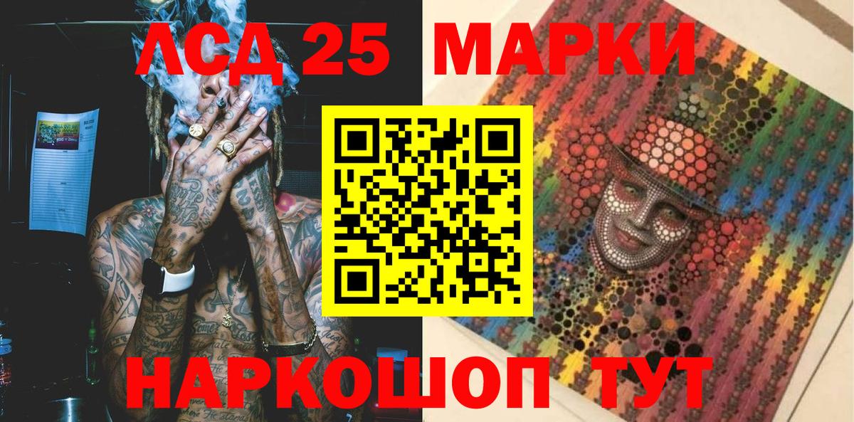 Марки N-bome 1,5мг Изобильный