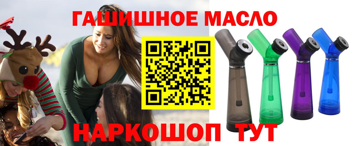 ТГК вейп Изобильный